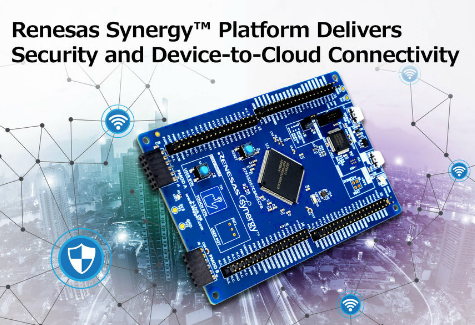 瑞薩電子推出Renesas Synergy? 平臺的最新版 瑞薩電子推出Renesas Synergy? 平臺的最新版